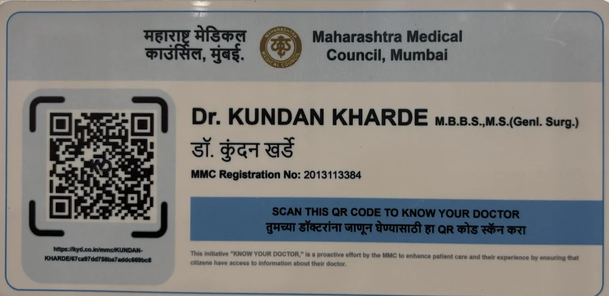 Maharashtra Medical Council Know Your Doctor card for Dr. Kundan Kharde, M.B.B.S., M.S. (General Surgery), MMC Registration No. 2013113384